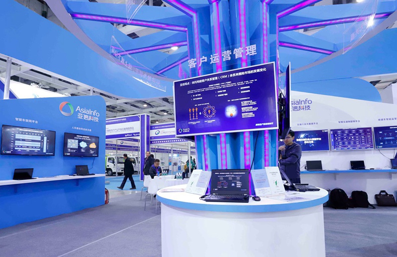 九游会在线登录官网亮相长沙国际智慧交通博览会 九游会在线登录官网亮相长沙国际智慧交通博览会