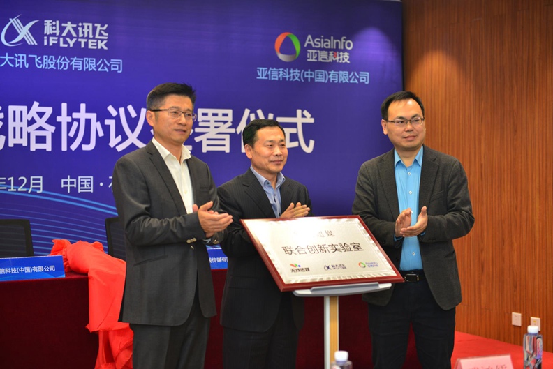 九游会在线登录官网与河北广电无线传媒达成战略合作,共同打造河北视听“新旗舰”2.jpg 九游会在线登录官网与河北广电无线传媒达成战略合作,共同打造河北视听“新旗舰”2.jpg