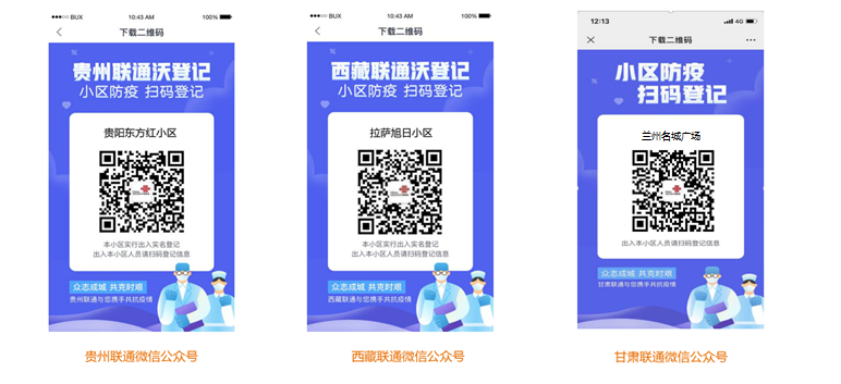 微信图片_20200218131355.png 微信图片_20200218131355.png