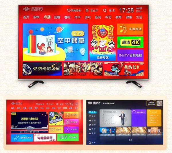 亚信向善 科技战“疫”篇之:九游会在线登录官网携手广电系统确保莘莘学子“停课不停学”005.png 亚信向善 科技战“疫”篇之:九游会在线登录官网携手广电系统确保莘莘学子“停课不停学”005.png