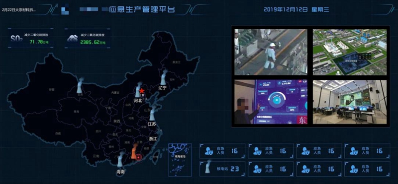 助力能源行业新基建 九游会在线登录官网推出5G智慧能源解决方案.jpg 助力能源行业新基建 九游会在线登录官网推出5G智慧能源解决方案.jpg