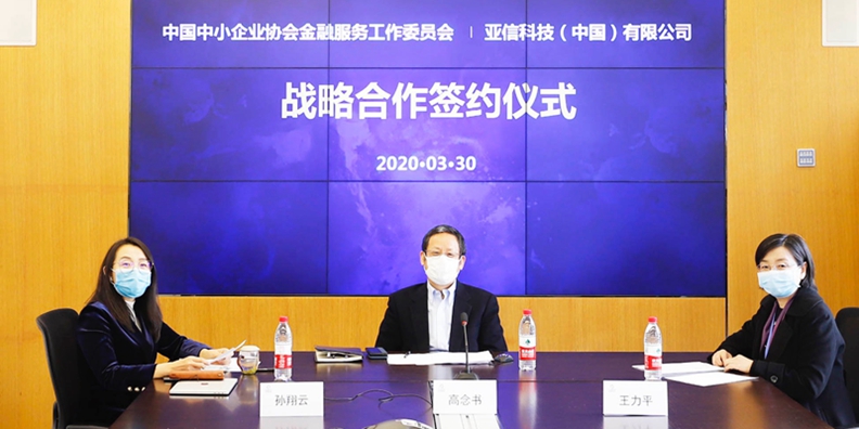 九游会在线登录官网与中国中小企业协会金融委达成战略合作002.jpg 九游会在线登录官网与中国中小企业协会金融委达成战略合作002.jpg